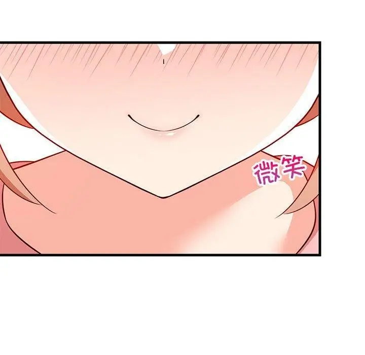 漫画《难缠姐妹偏要和我同居》第27话第71张图
