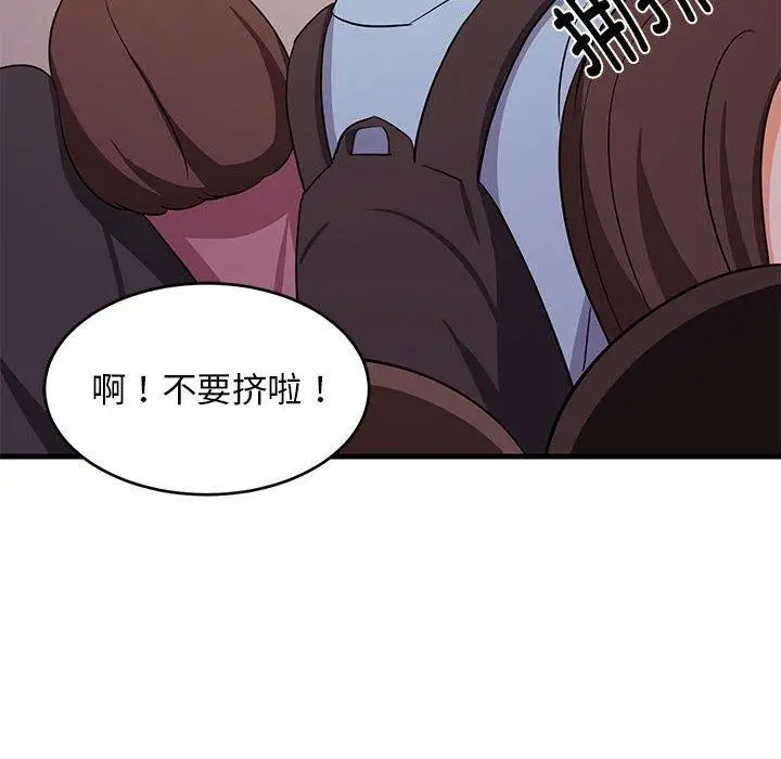 漫画《难缠姐妹偏要和我同居》第27话第8张图