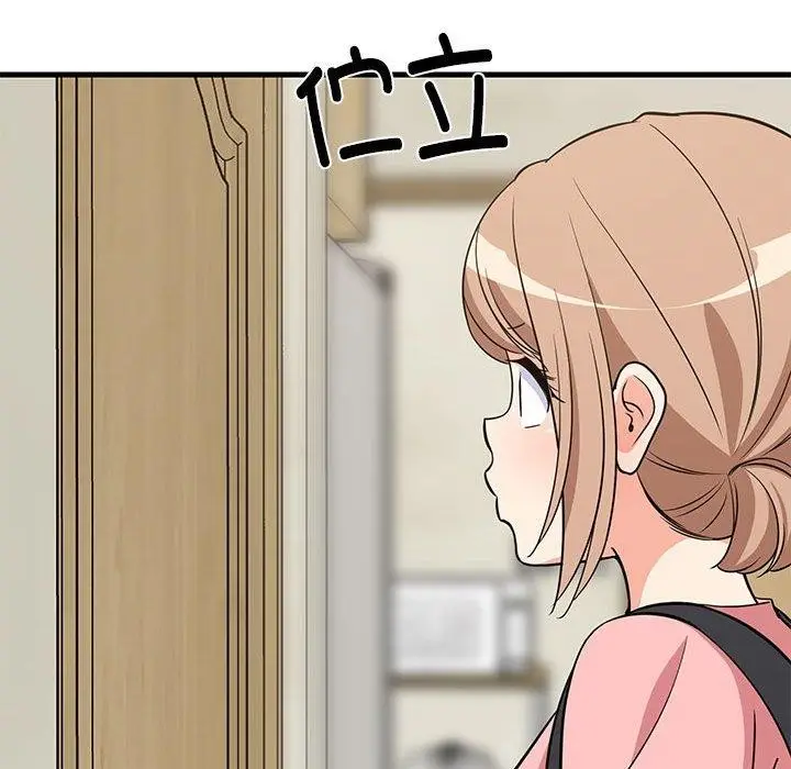 漫画《难缠姐妹偏要和我同居》第27话第85张图