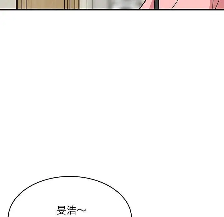 漫画《难缠姐妹偏要和我同居》第27话第86张图