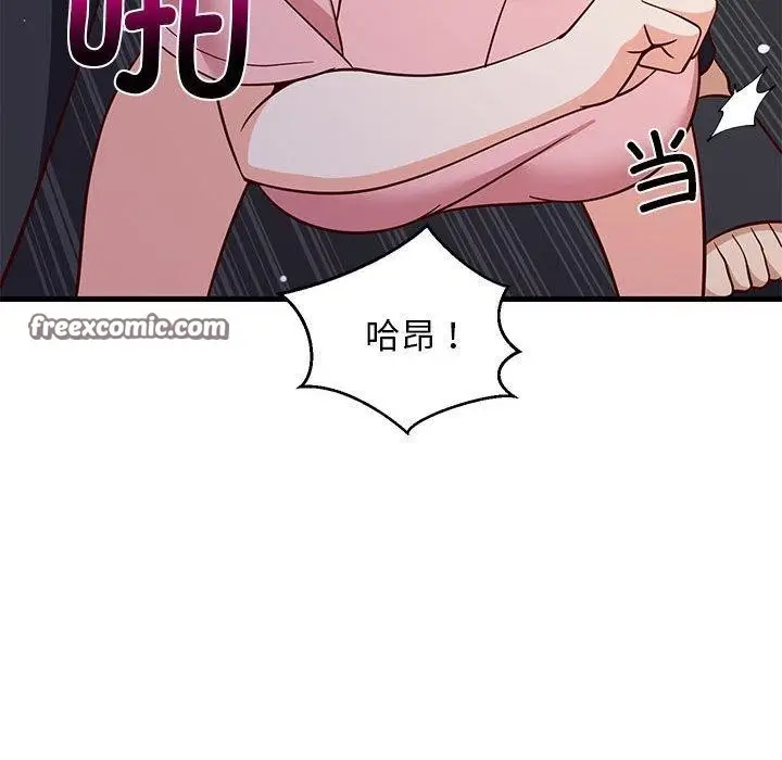 漫画《难缠姐妹偏要和我同居》第28话第105张图