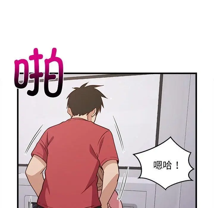 漫画《难缠姐妹偏要和我同居》第28话第106张图