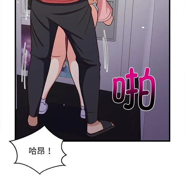 漫画《难缠姐妹偏要和我同居》第28话第107张图