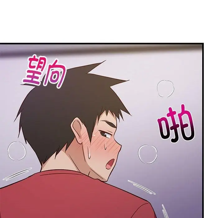 漫画《难缠姐妹偏要和我同居》第28话第113张图