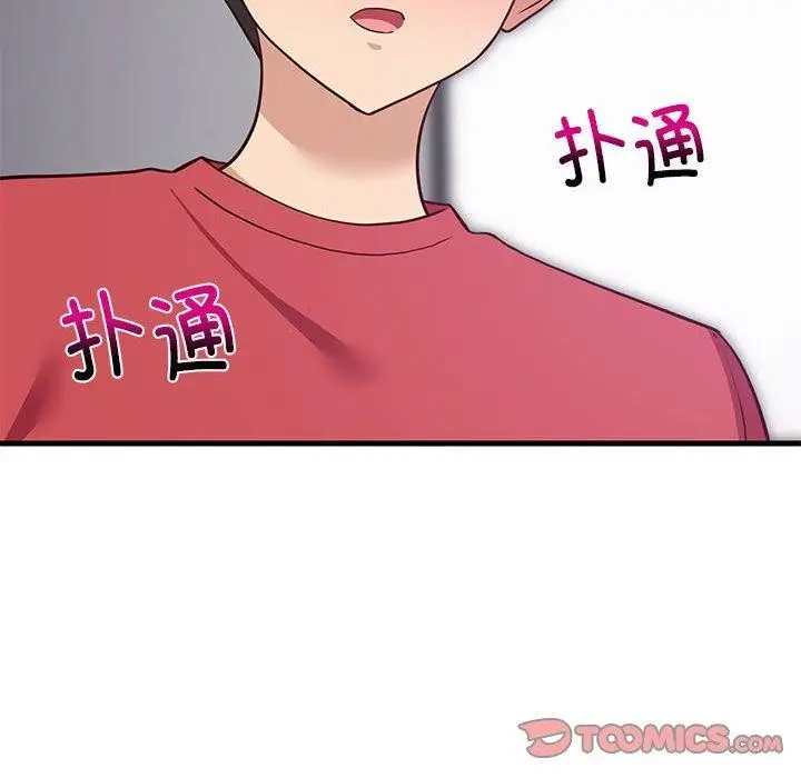 漫画《难缠姐妹偏要和我同居》第28话第12张图