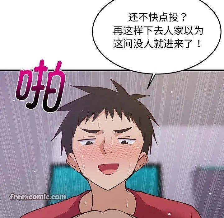 漫画《难缠姐妹偏要和我同居》第28话第120张图