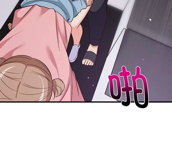 漫画《难缠姐妹偏要和我同居》第28话第127张图