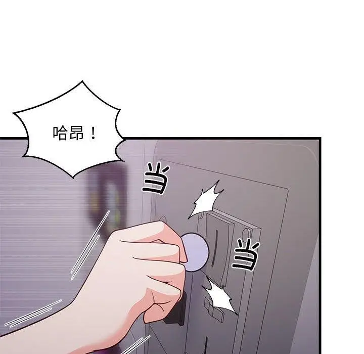 漫画《难缠姐妹偏要和我同居》第28话第128张图