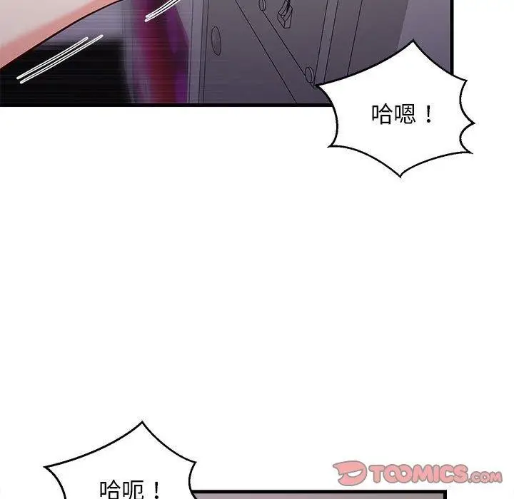 漫画《难缠姐妹偏要和我同居》第28话第129张图