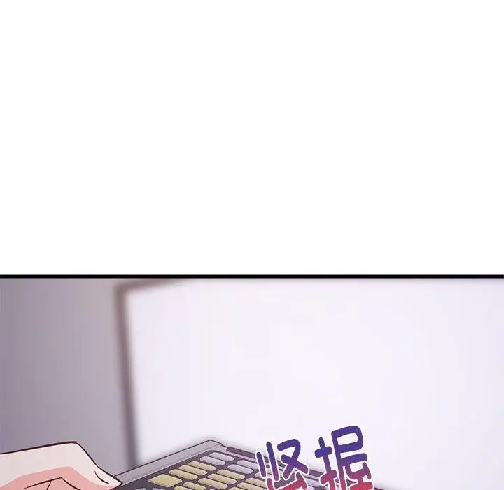 漫画《难缠姐妹偏要和我同居》第28话第13张图