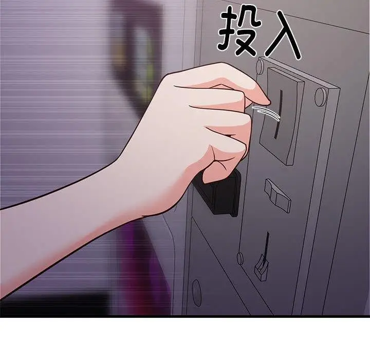 漫画《难缠姐妹偏要和我同居》第28话第132张图