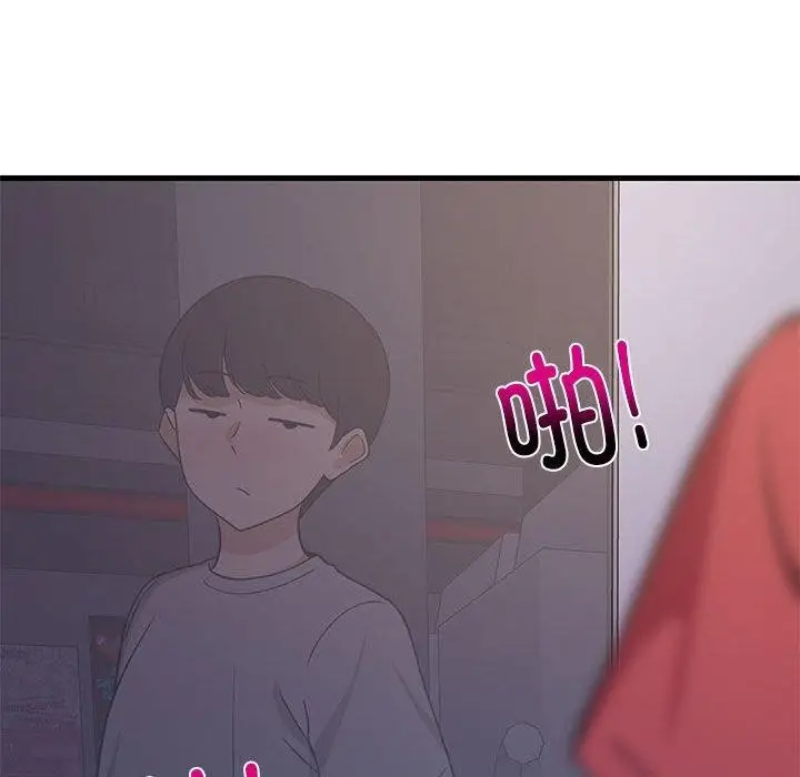 漫画《难缠姐妹偏要和我同居》第28话第139张图