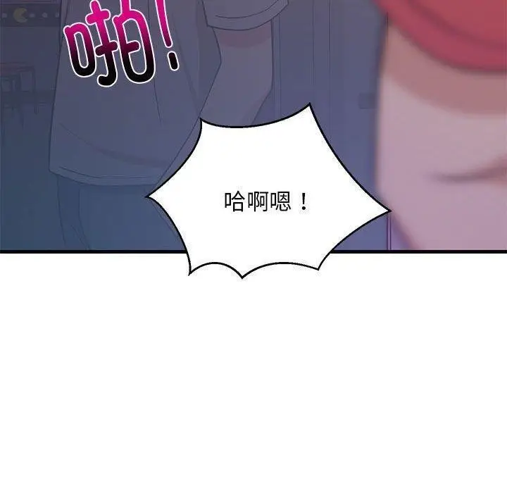 漫画《难缠姐妹偏要和我同居》第28话第140张图