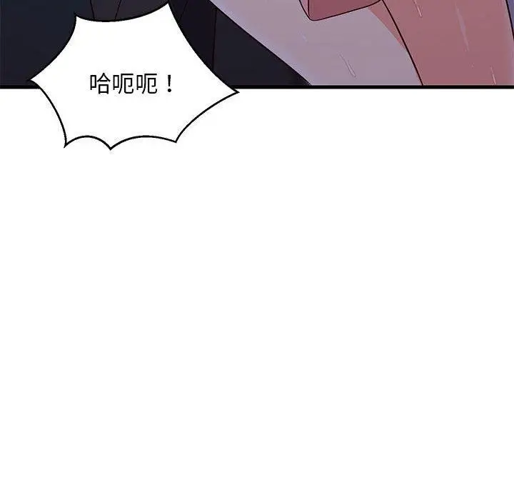 漫画《难缠姐妹偏要和我同居》第28话第143张图