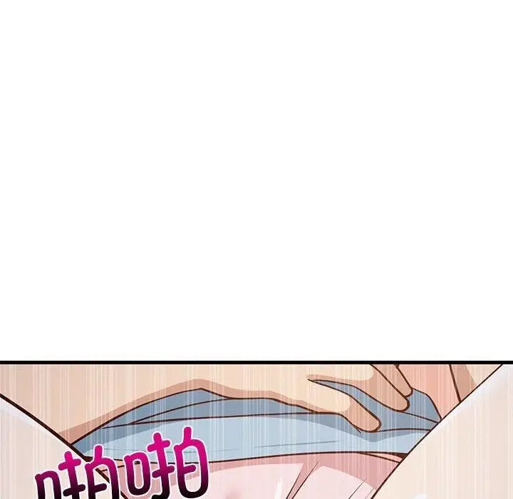 漫画《难缠姐妹偏要和我同居》第28话第154张图