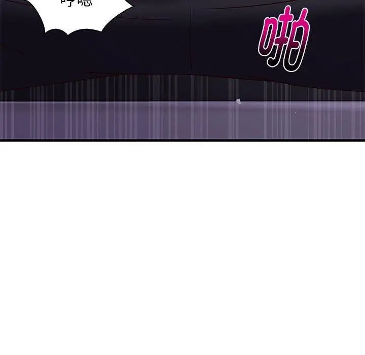 漫画《难缠姐妹偏要和我同居》第28话第159张图