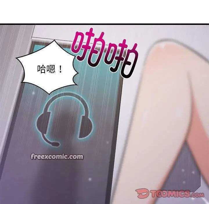 漫画《难缠姐妹偏要和我同居》第28话第165张图