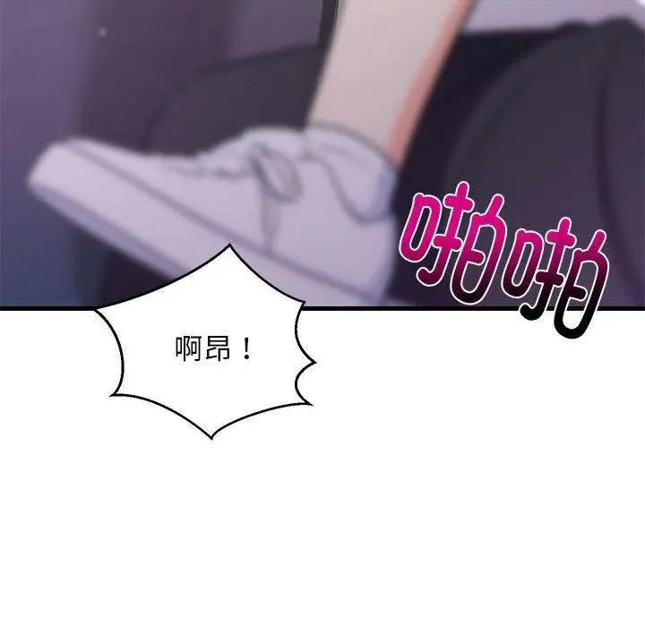 漫画《难缠姐妹偏要和我同居》第28话第166张图