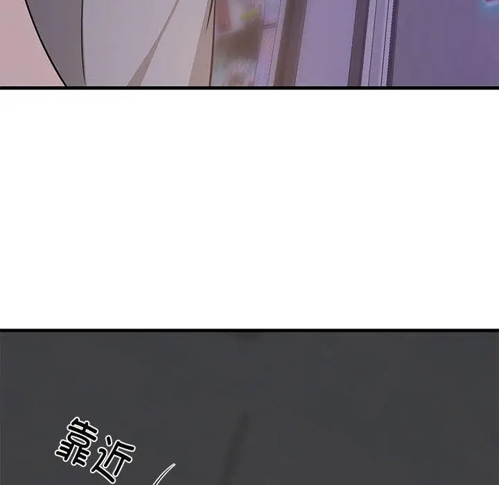 漫画《难缠姐妹偏要和我同居》第28话第171张图