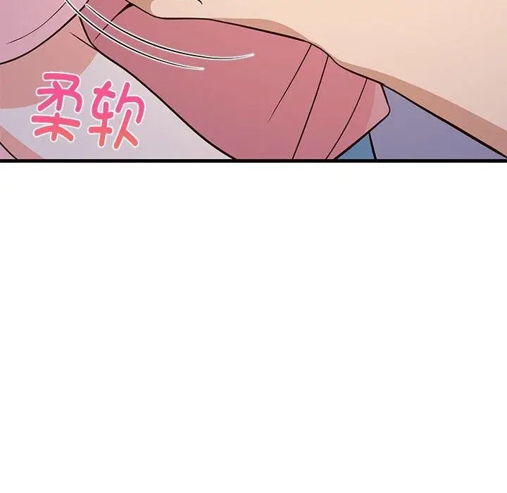 漫画《难缠姐妹偏要和我同居》第28话第23张图