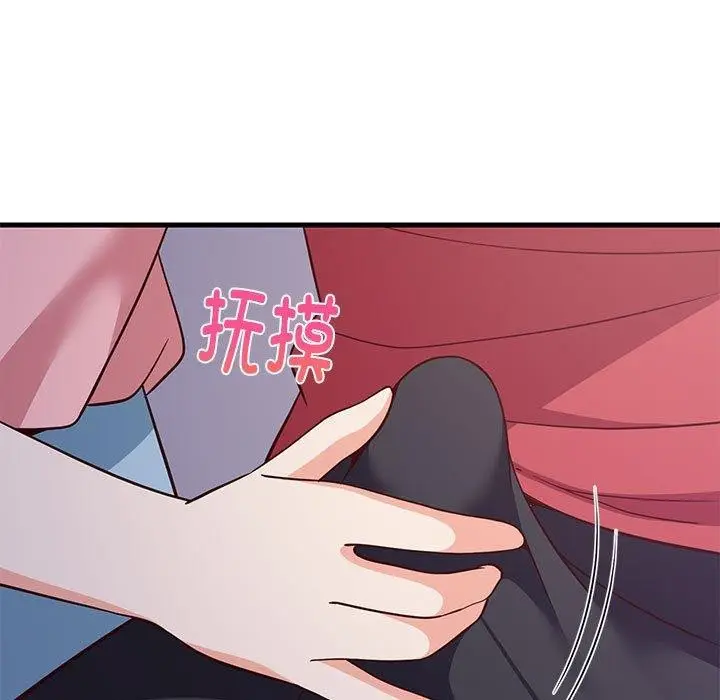 漫画《难缠姐妹偏要和我同居》第28话第24张图