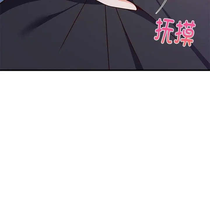 漫画《难缠姐妹偏要和我同居》第28话第25张图