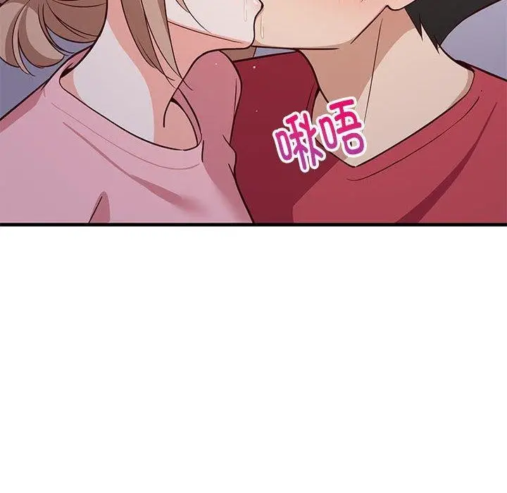 漫画《难缠姐妹偏要和我同居》第28话第27张图