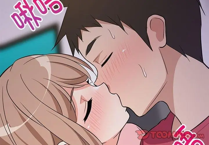 漫画《难缠姐妹偏要和我同居》第28话第3张图