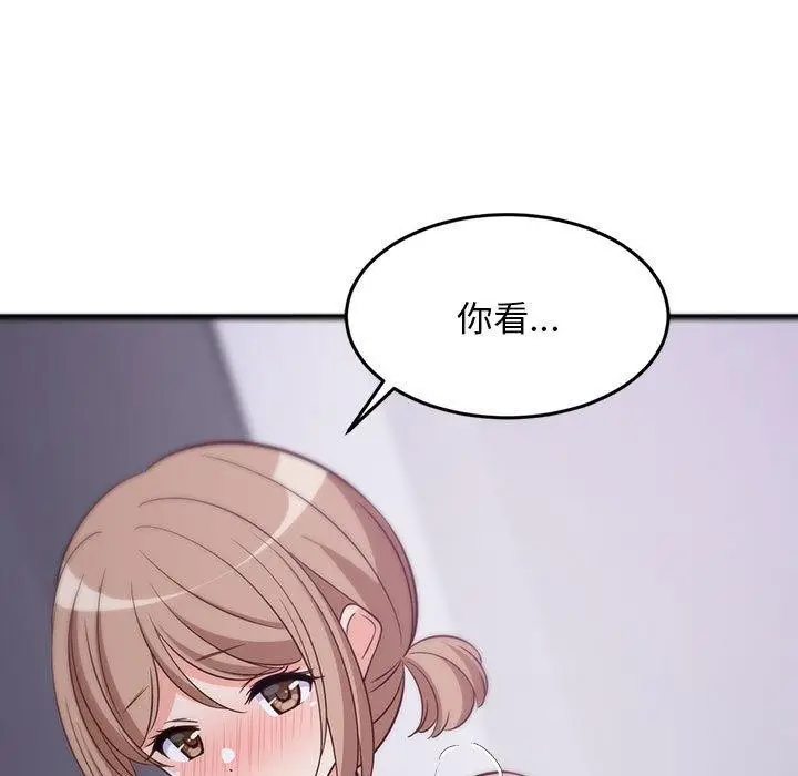漫画《难缠姐妹偏要和我同居》第28话第36张图