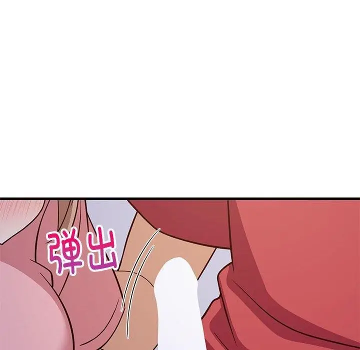 漫画《难缠姐妹偏要和我同居》第28话第43张图