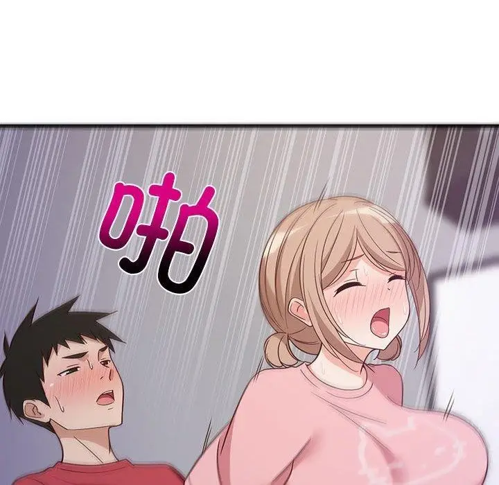 漫画《难缠姐妹偏要和我同居》第28话第82张图