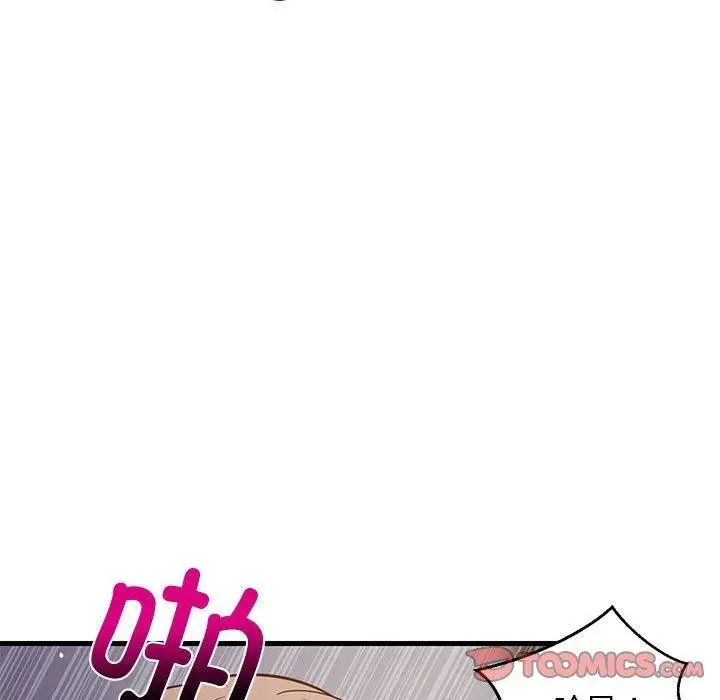 漫画《难缠姐妹偏要和我同居》第28话第84张图
