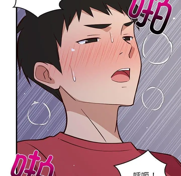 漫画《难缠姐妹偏要和我同居》第28话第87张图