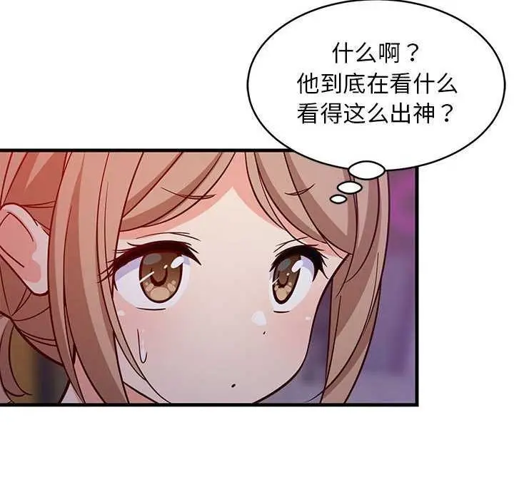 漫画《难缠姐妹偏要和我同居》第29话第110张图
