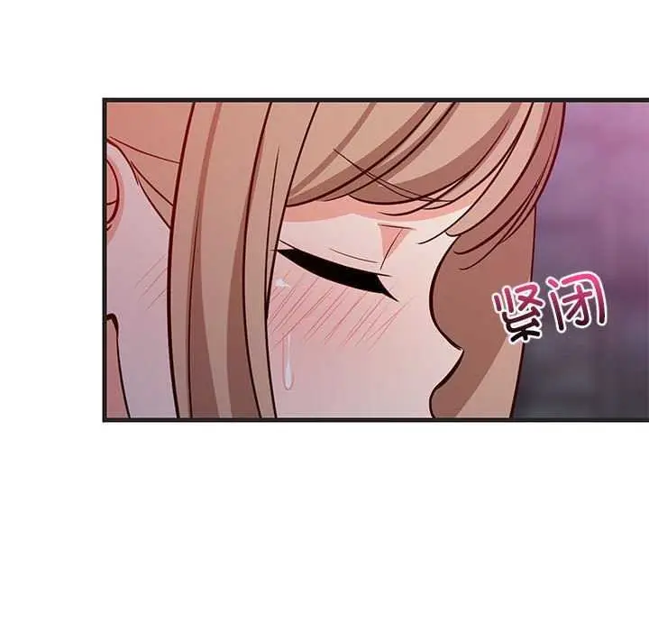漫画《难缠姐妹偏要和我同居》第29话第132张图