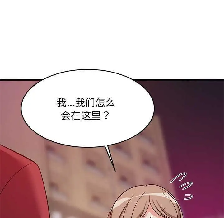 漫画《难缠姐妹偏要和我同居》第29话第148张图