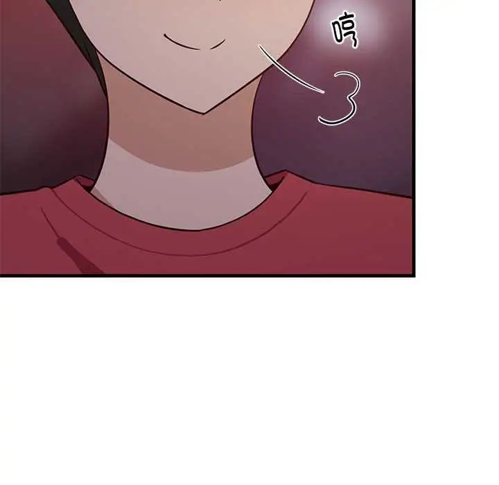 漫画《难缠姐妹偏要和我同居》第29话第151张图