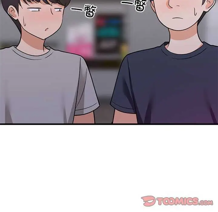 漫画《难缠姐妹偏要和我同居》第29话第21张图