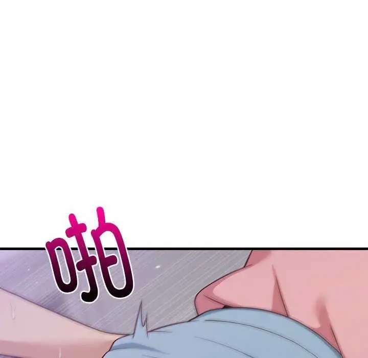 漫画《难缠姐妹偏要和我同居》第29话第26张图