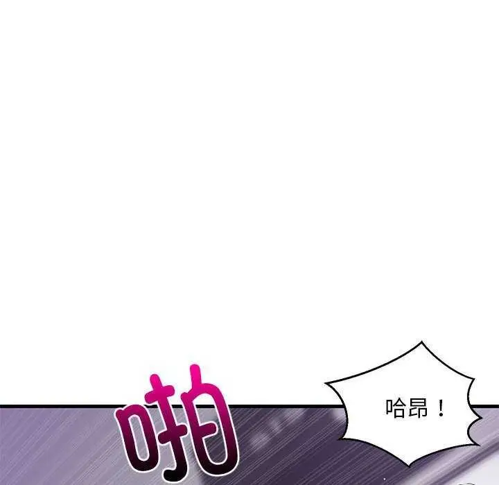 漫画《难缠姐妹偏要和我同居》第29话第28张图