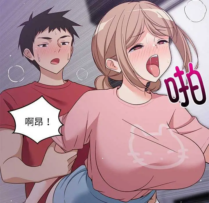 漫画《难缠姐妹偏要和我同居》第29话第29张图