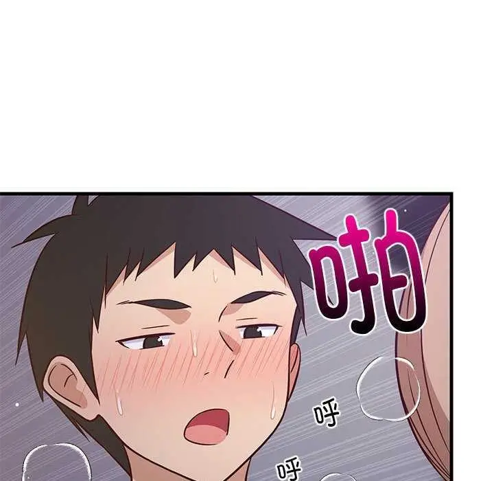 漫画《难缠姐妹偏要和我同居》第29话第31张图