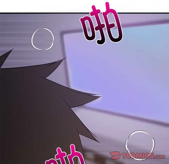 漫画《难缠姐妹偏要和我同居》第29话第39张图