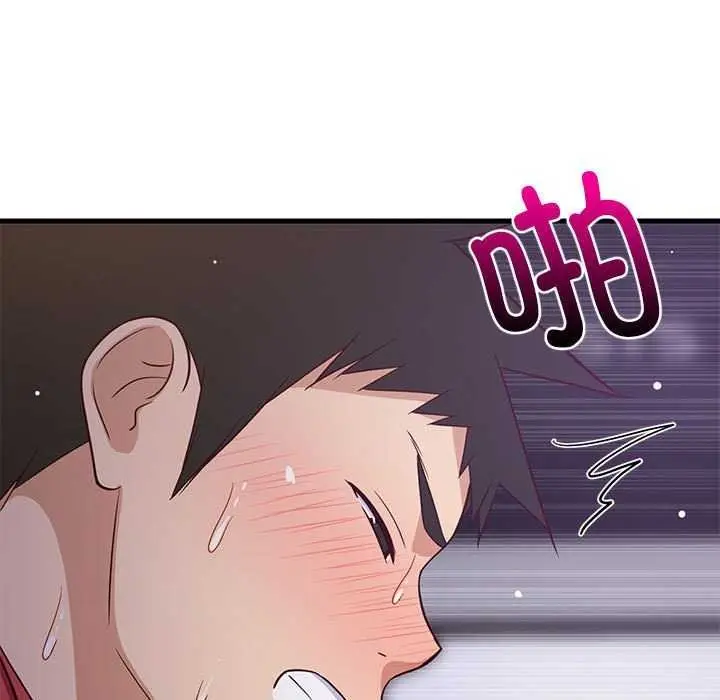 漫画《难缠姐妹偏要和我同居》第29话第50张图