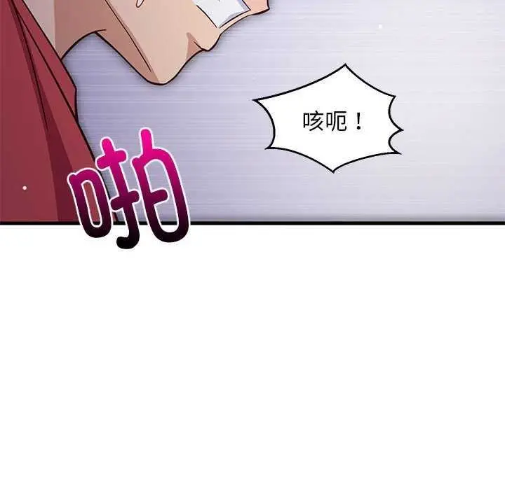 漫画《难缠姐妹偏要和我同居》第29话第51张图