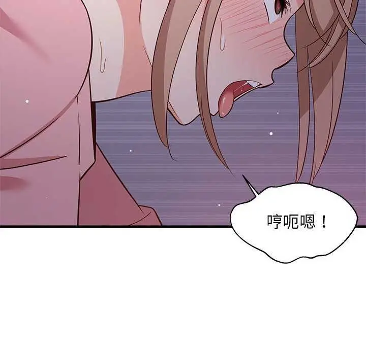 漫画《难缠姐妹偏要和我同居》第29话第53张图