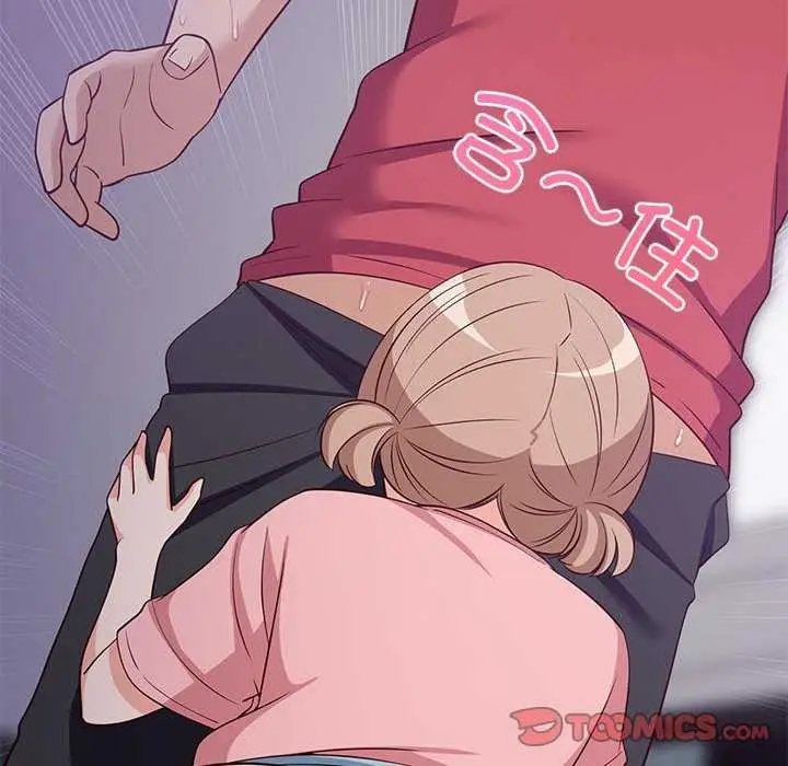 漫画《难缠姐妹偏要和我同居》第29话第57张图