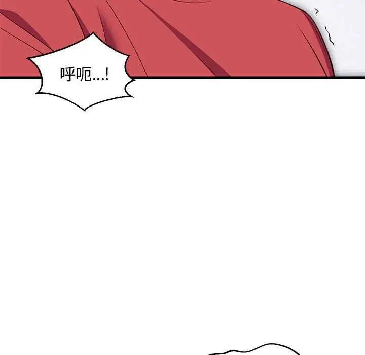 漫画《难缠姐妹偏要和我同居》第29话第64张图