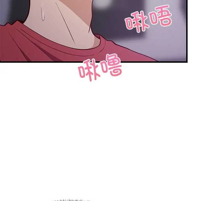 漫画《难缠姐妹偏要和我同居》第29话第68张图