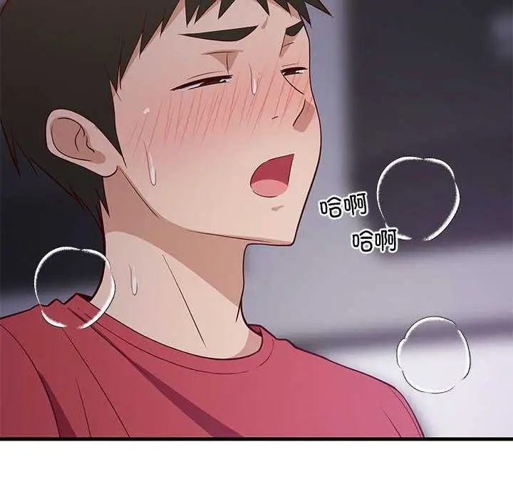 漫画《难缠姐妹偏要和我同居》第29话第73张图